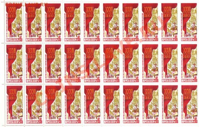 Листы с марками СССР  1966-1991 - Изображение 053