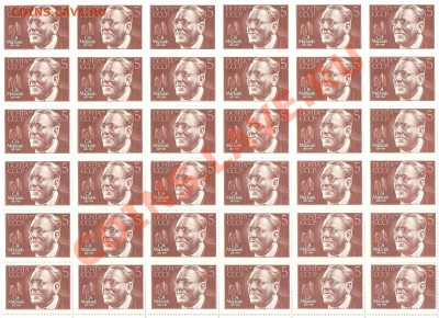 Листы с марками СССР  1966-1991 - Изображение 058