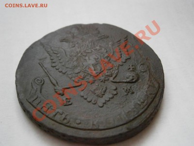 SALE!!!! 5 копеек 1778 ем до 10.03.2012 - P3061555.JPG