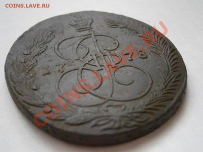 SALE!!!! 5 копеек 1778 ем до 10.03.2012 - P3061537.JPG