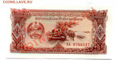 Банкноты - img011