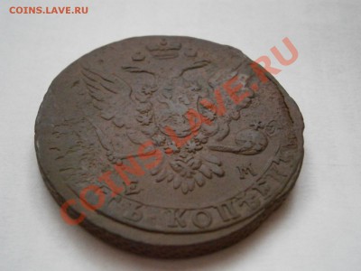 SALE!!!! 5 копеек 1763 ем до 10.03.2012 - P3061574.JPG