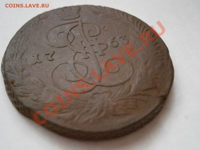 SALE!!!! 5 копеек 1763 ем до 10.03.2012 - P3061561.JPG