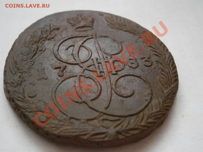 SALE!!!! 5 копеек 1783 ем до 10.03.2012 - P3061581.JPG
