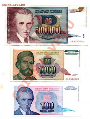 Банкноты - img103