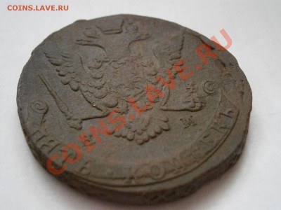 SALE!!!! 5 копеек 1774 ем до 10.03.2012 - P3061614.JPG