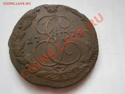SALE!!!! 5 копеек 1774 ем до 10.03.2012 - P3061601.JPG