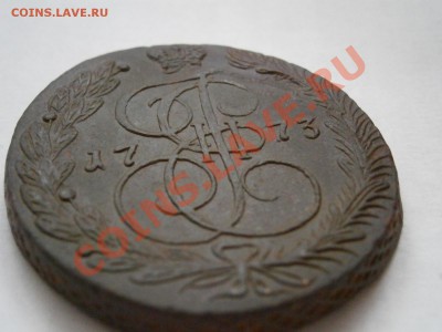 SALE!!!! 5 копеек 1773 ем до 10.03.2012 - P3061621.JPG