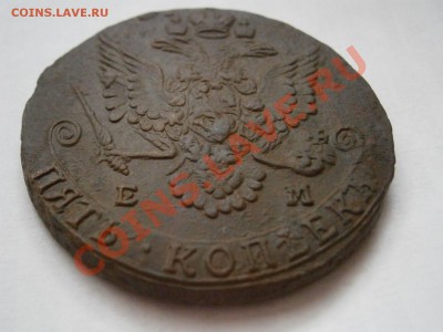 SALE!!!! 5 копеек 1782 ем до 10.03.2012 - P3061650.JPG