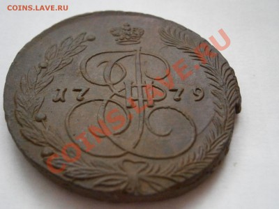 SALE!!!! 5 копеек 1779ем до 10.03.2012 - P3061675.JPG