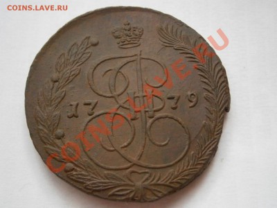 SALE!!!! 5 копеек 1779ем до 10.03.2012 - P3061670.JPG