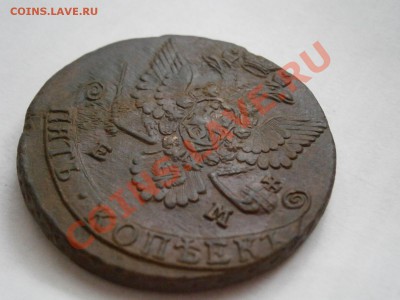 SALE!!!! 5 копеек 1780 ем до 10.03.2012 - P3061724.JPG