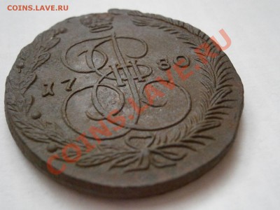 SALE!!!! 5 копеек 1780 ем до 10.03.2012 - P3061708.JPG