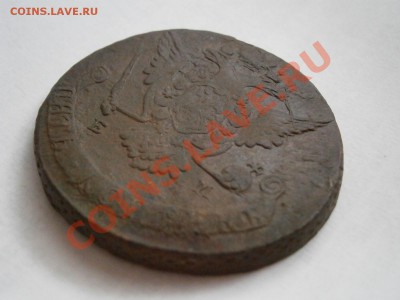 SALE!!!! 5 копеек 1768 ем до 10.03.2012 - P3061760.JPG
