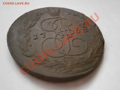 SALE!!!! 5 копеек 1768 ем до 10.03.2012 - P3061736.JPG