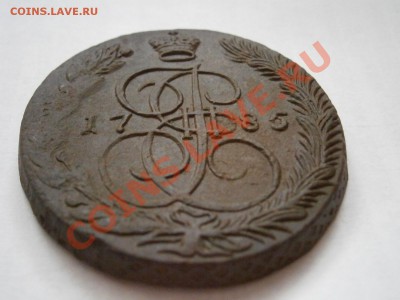 SALE!!!! 5 копеек 1785 ем до 10.03.2012 - P3061768.JPG