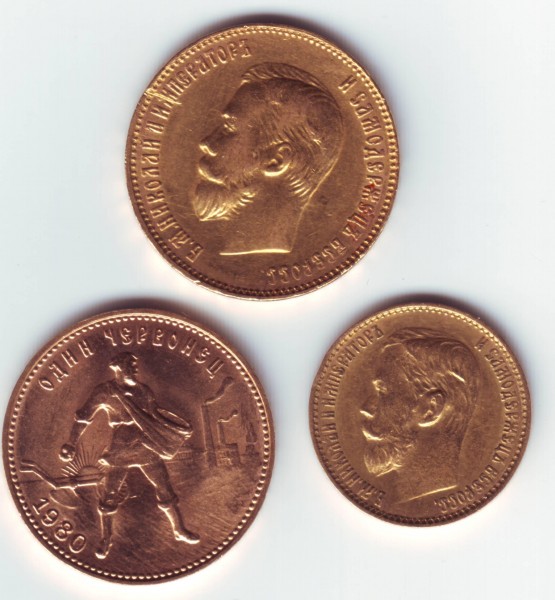 оцените монеты 5 р. 1899 г., 10 р. 1911 г., червонец 1980 г. - 5 р 1899 г., 10 р. 1911 г., червонец 1980 г.-1.JPG