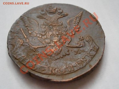SALE!!!! 5 копеек 1770 ем до 10.03.2012 - P3061877.JPG