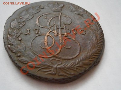 SALE!!!! 5 копеек 1770 ем до 10.03.2012 - P3061869.JPG