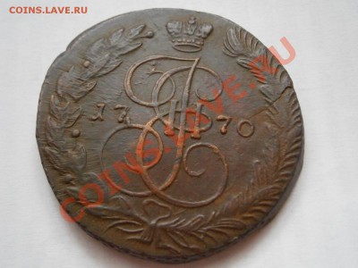 SALE!!!! 5 копеек 1770 ем до 10.03.2012 - P3061867.JPG
