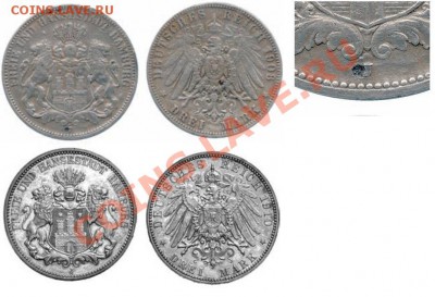 пять марок 1904 года - 55.JPG