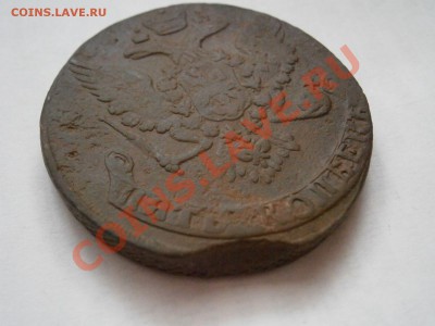 5 копеек 1760 НЕ ПЛОХАЯ !!! до 10.03.2012 - P3061913.JPG