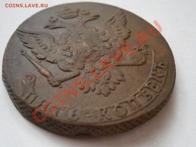 5 копеек 1761 !!! ХОРОШАЯ !!! до 10.03.2012 - P3061941.JPG