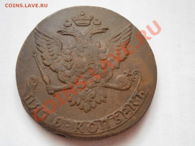 5 копеек 1761 !!! ХОРОШАЯ !!! до 10.03.2012 - P3061931.JPG