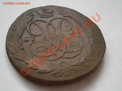 5 копеек 1761 !!! ХОРОШАЯ !!! до 10.03.2012 - P3061924.JPG