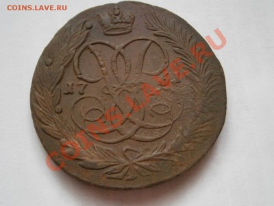 5 копеек 1761 !!! ХОРОШАЯ !!! до 10.03.2012 - P3061921.JPG