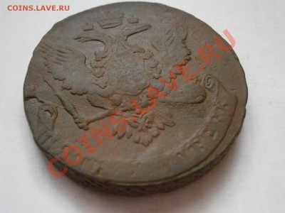 SALE!!!! 5 копеек 1759 до 10.03.2012 - P3061954.JPG