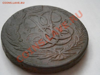 SALE!!!! 5 копеек 1759 до 10.03.2012 - P3061946.JPG