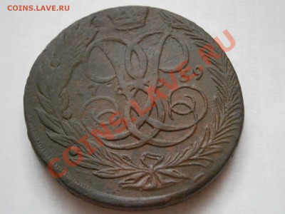 SALE!!!! 5 копеек 1759 до 10.03.2012 - P3061943.JPG