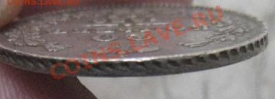20 копеек 1839 НГ (XF) до 13.03.2012г. в 22.00 мск - 2