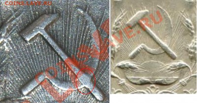 1 рубль 1922г. АГ - 666.JPG