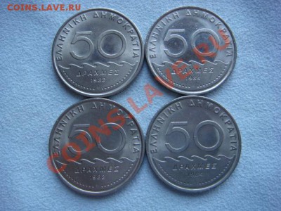 -v- Монеты Греции - DSC06566.JPG