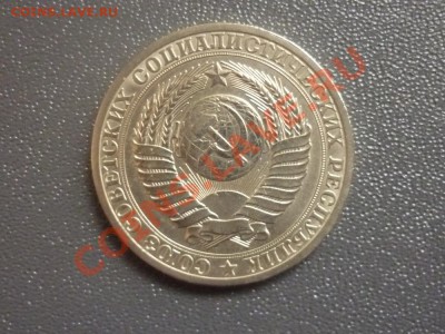 рубль 1990 г до 22.00 мск 07.03.12 г - P1130067.JPG