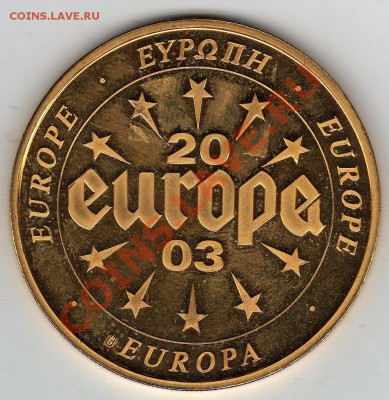 Словения в ЕС 2003 до 12.03.12 в 22.00мск (1422) - img998