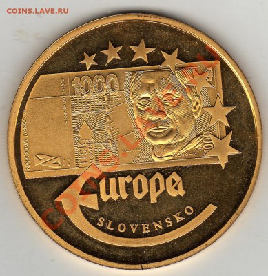 Словения в ЕС 2003 до 12.03.12 в 22.00мск (1422) - img999