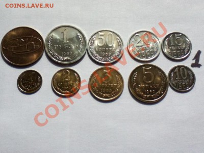 Все продано, тема закрыта UNTIL FURTHER NOTICE - 1969_1_4.JPG