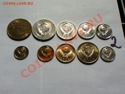 Все продано, тема закрыта UNTIL FURTHER NOTICE - 1969_2_3.JPG