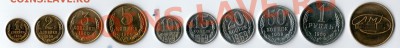 Все продано, тема закрыта UNTIL FURTHER NOTICE - 1969_2_2
