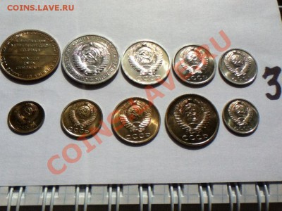 Все продано, тема закрыта UNTIL FURTHER NOTICE - 1969_3_3.JPG