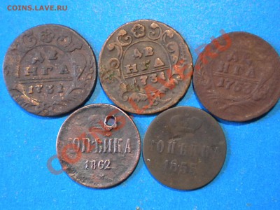 Деньга.1731-53г. до 10.03.12г. до 22.00ч.мск. - 002.JPG