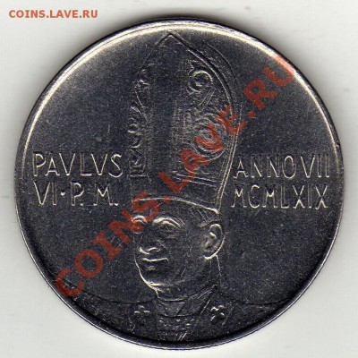Ватикан 100 лир 1969 Ангел до 12.03.12 в 22.00мск (1711) - img007