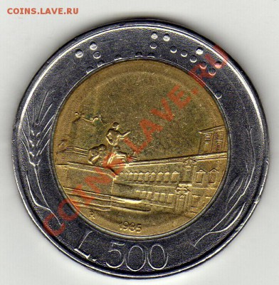 Италия 500 лир 1985 до 12.03.12 в 22.00мск (1646) - img016