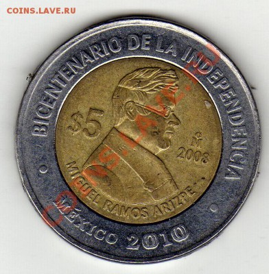 Мексика 5 песо 2009 Мигель Рамос Ариспе до 12.03.12-22(1642) - img020