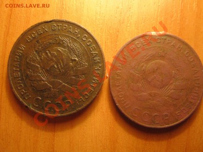 5к-1924__2шт - IMG_0801