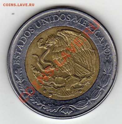 Мексика 5 песо 2008 Хосе Васконселос до 12.03.12-22 (1642) - img021