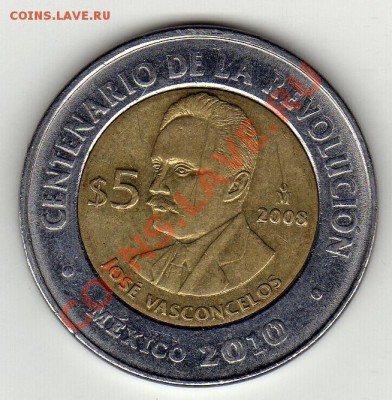 Мексика 5 песо 2008 Хосе Васконселос до 12.03.12-22 (1642) - img022